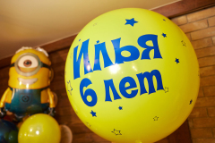 воздушные-шары-Миньоны