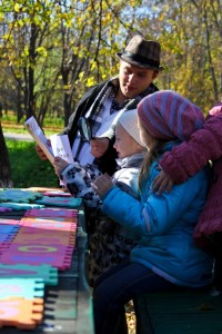 квест на природе