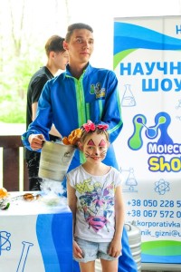 научное шоу Харьков