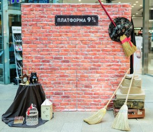 фото зона Гарри Потер